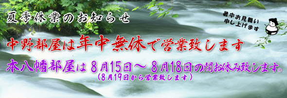 �W���M�X�J���@���֎��y���I�[�i�[�ɁI