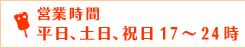 �W���M�X�J���䂫����ܒ��암���c�Ǝ���