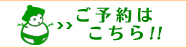 �W���M�X�J���䂫����ܒ��암���@���\��͂����炩��